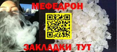 кокаин премиум Кимры