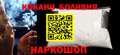 мяу мяу кристалл Кинель