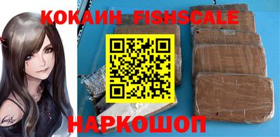 марки nbome Кингисепп