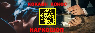 марки nbome Кингисепп