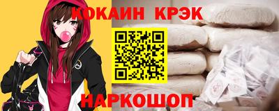 кокаин премиум Кимры