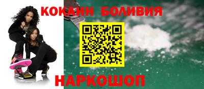 марки nbome Кингисепп