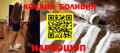 кокаин премиум Кимры
