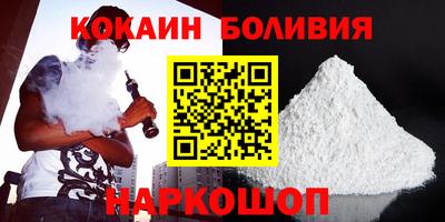 мяу мяу кристалл Кинель