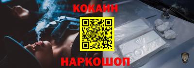мяу мяу кристалл Кинель