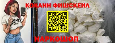 кокаин премиум Кимры