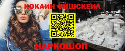 марки nbome Кингисепп