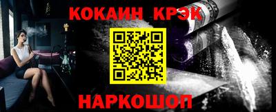 мяу мяу кристалл Кинель