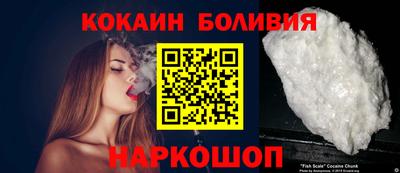 мяу мяу кристалл Кинель