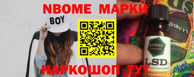 мяу мяу кристалл Кинель