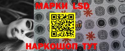 марки nbome Кингисепп