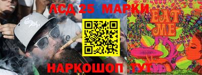 марки nbome Кингисепп