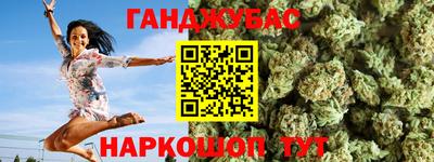 марки nbome Кингисепп