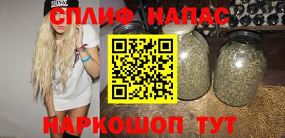 мяу мяу кристалл Кинель