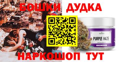 мяу мяу кристалл Кинель