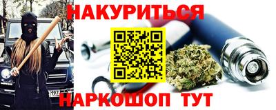 марки nbome Кингисепп