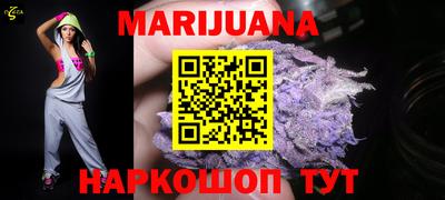 мяу мяу кристалл Кинель