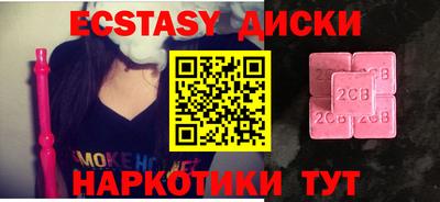 мяу мяу кристалл Кинель