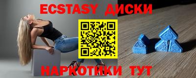мяу мяу кристалл Кинель