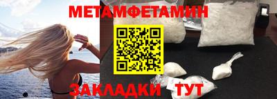 мяу мяу кристалл Кинель