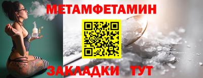 мяу мяу кристалл Кинель