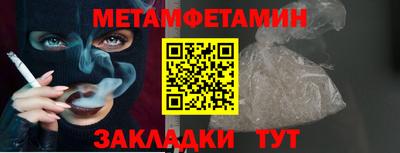 кокаин премиум Кимры
