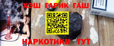мяу мяу кристалл Кинель