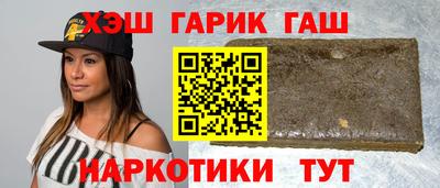 марки nbome Кингисепп