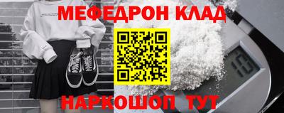 кокаин премиум Кимры