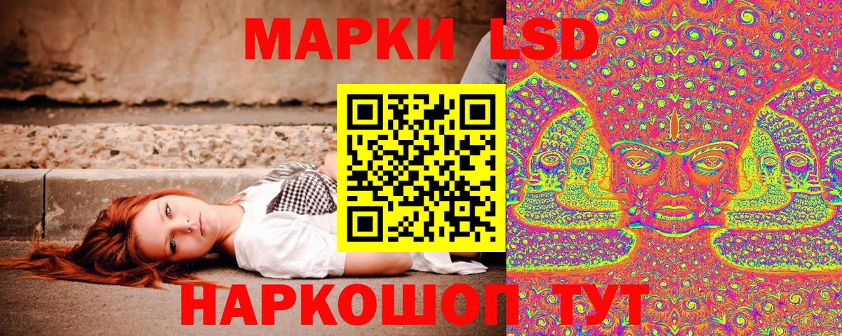 купить наркоту  Вход с VPN  Марки 25I-NBOMe  Котовск  Марки 25I-NBOMe 1,5мг 