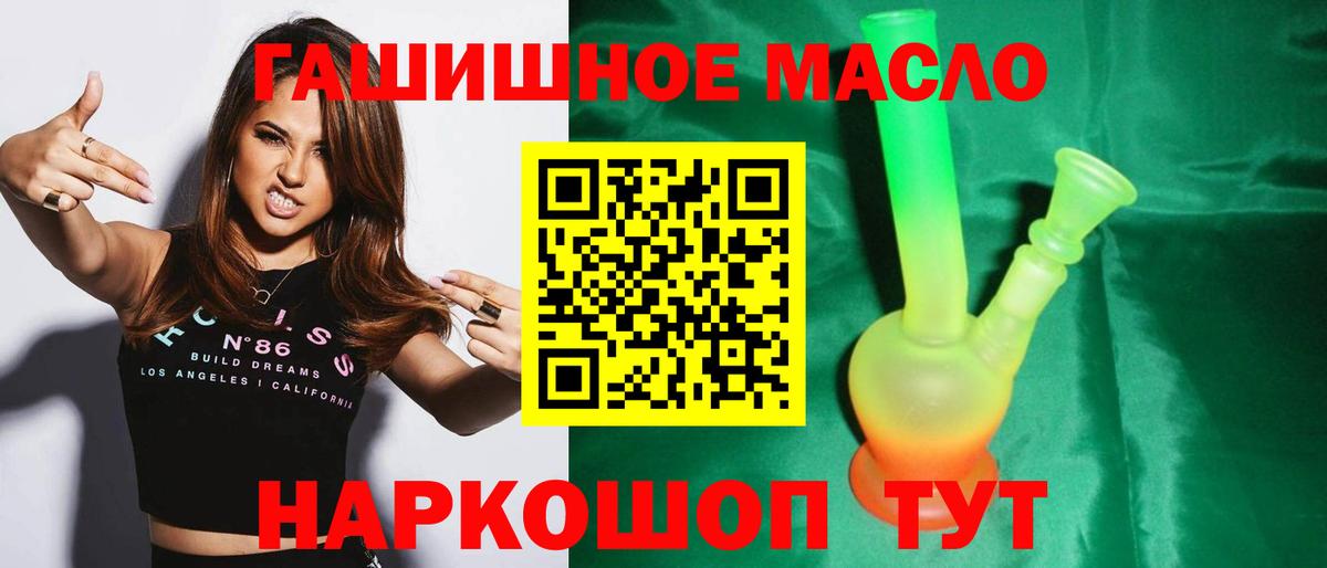 Дистиллят ТГК Wax  Дистиллят ТГК Wax  Вход с VPN  Котовск 